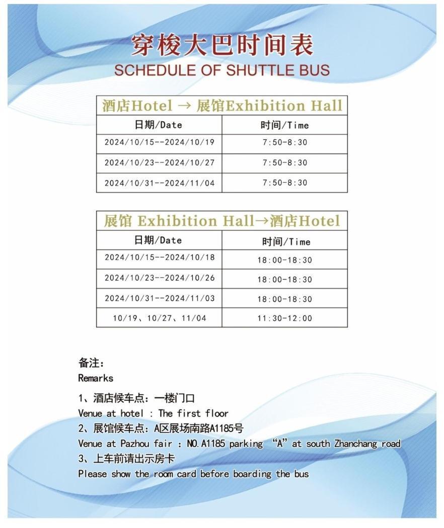 Southern-Club Station 1 Hotel-Free Canton Fair Shuttle Bus Dış mekan fotoğraf